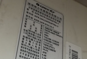 晋中市格力空调维修电话是多少