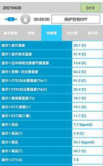 晋中市中央空调维修电话是多少