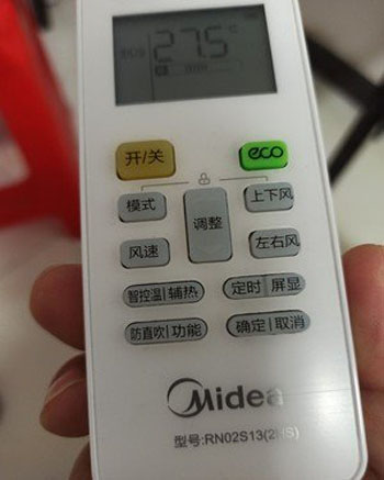 晋中市空调遥控器打不开